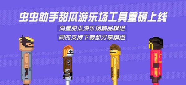 皇冠手机娱乐游戏平台官方版小红帽智斗大灰狼完整版